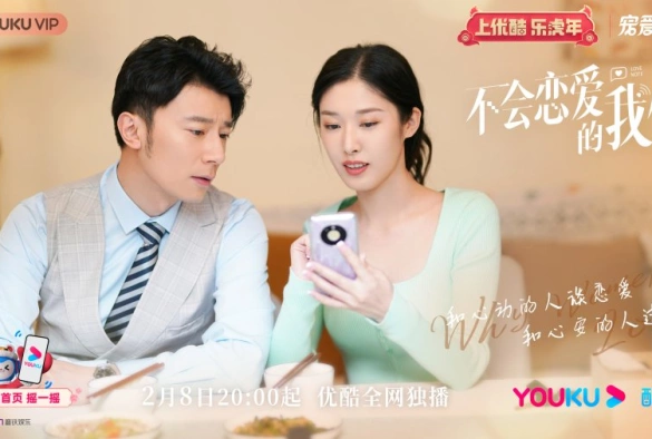 Кадр из дорамы Почему женщины влюбляются