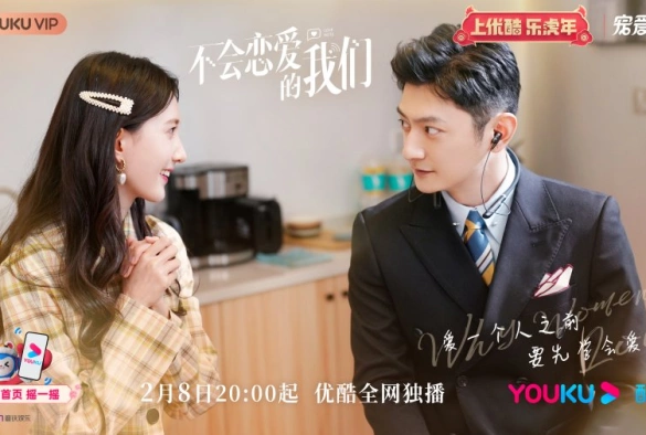 Кадр из дорамы Почему женщины влюбляются