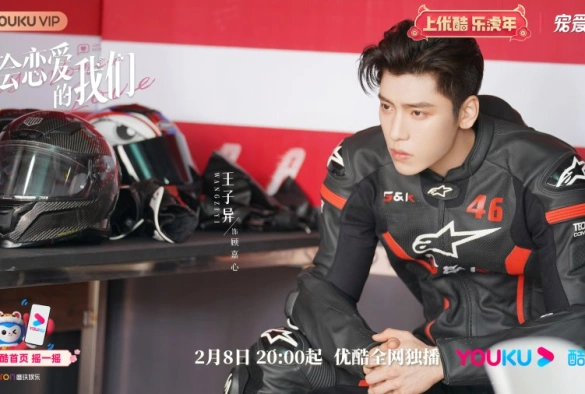 Кадр из дорамы Почему женщины влюбляются