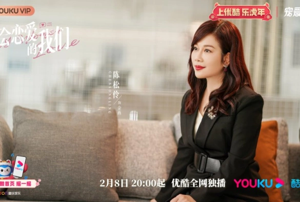 Кадр из дорамы Почему женщины влюбляются