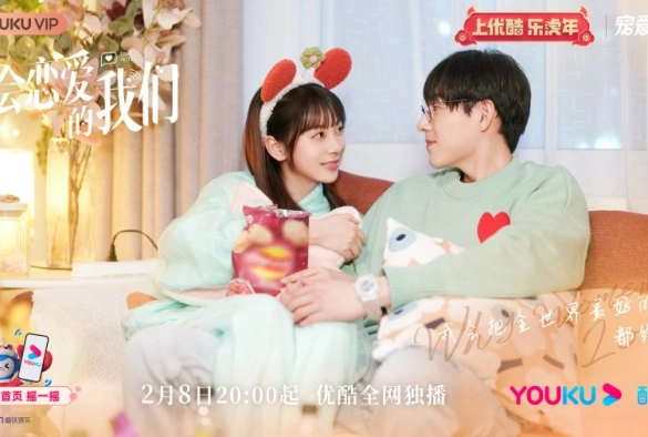 Кадр из дорамы Почему женщины влюбляются