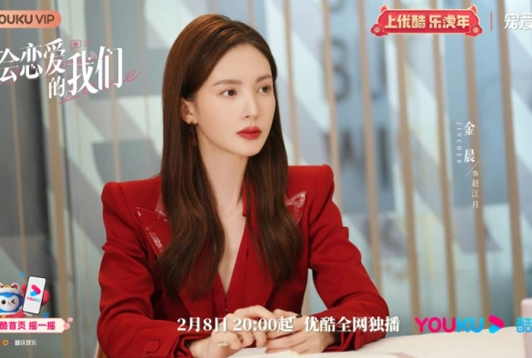 Кадр из дорамы Почему женщины влюбляются