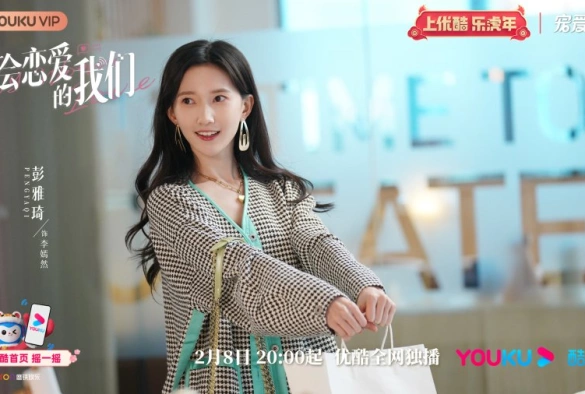 Кадр из дорамы Почему женщины влюбляются