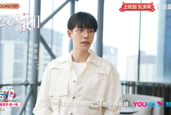 Кадр из дорамы Почему женщины влюбляются