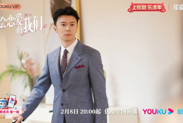 Кадр из дорамы Почему женщины влюбляются