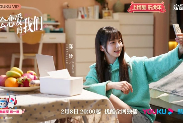 Кадр из дорамы Почему женщины влюбляются