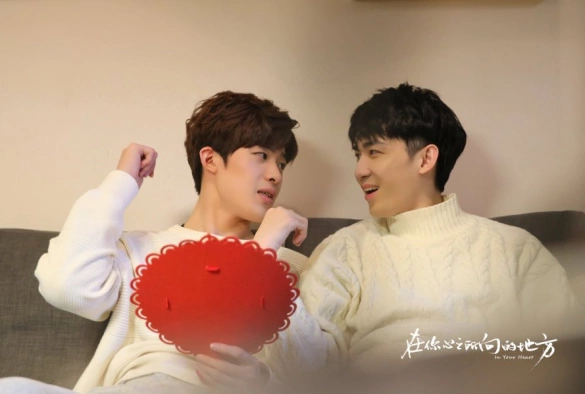 Кадр из дорамы В твоём сердце