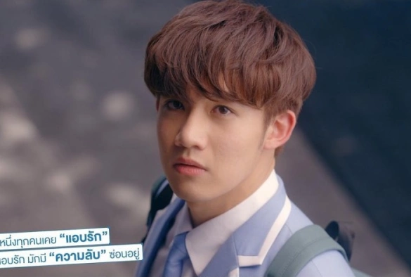 Кадр из дорамы Тайно влюблён в тебя