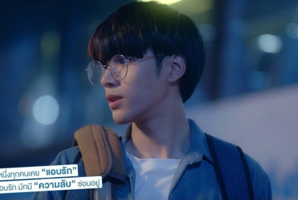 Кадр из дорамы Тайно влюблён в тебя