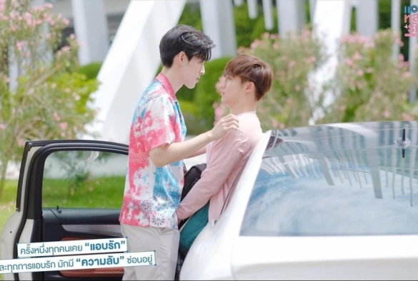 Кадр из дорамы Тайно влюблён в тебя