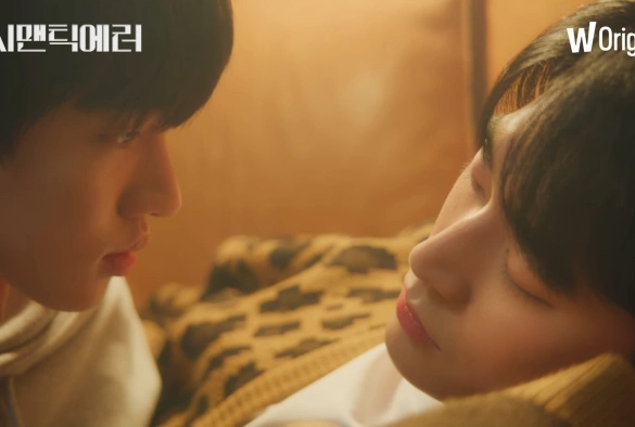 Кадр из дорамы Логическая ошибка