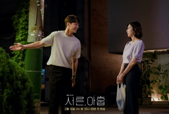 Кадр из дорамы Тридцать девять