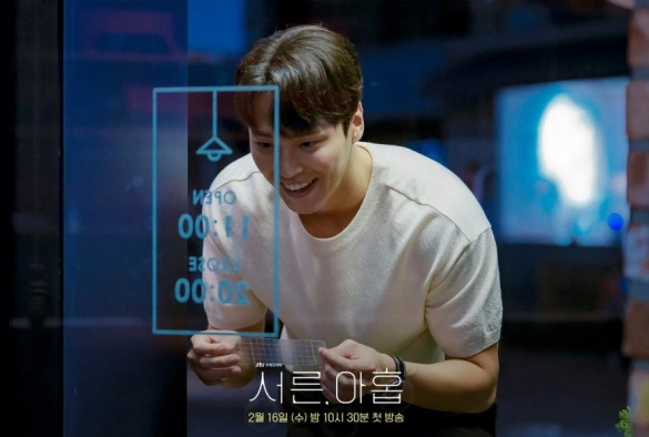 Кадр из дорамы Тридцать девять