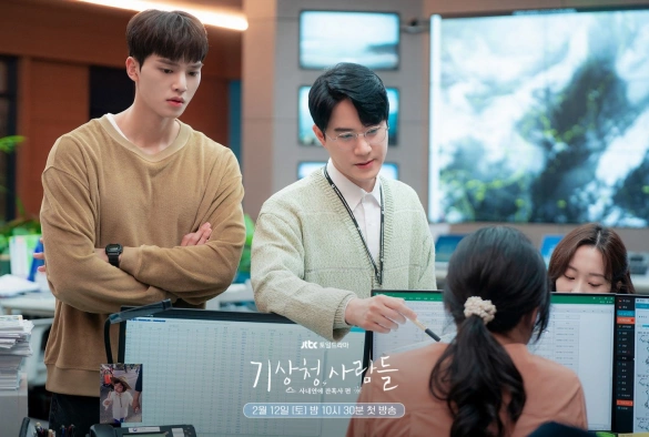 Кадр из дорамы Прогноз погоды и любви