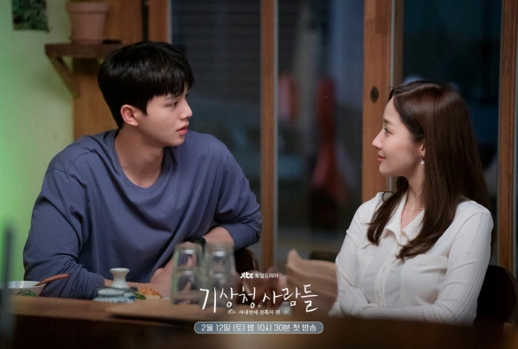 Кадр из дорамы Прогноз погоды и любви