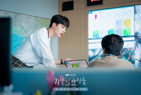 Кадр из дорамы Прогноз погоды и любви