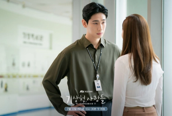 Кадр из дорамы Прогноз погоды и любви