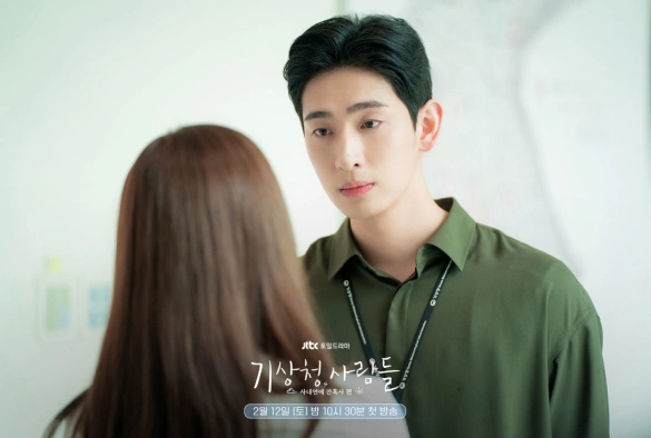 Кадр из дорамы Прогноз погоды и любви