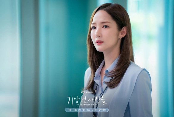 Кадр из дорамы Прогноз погоды и любви