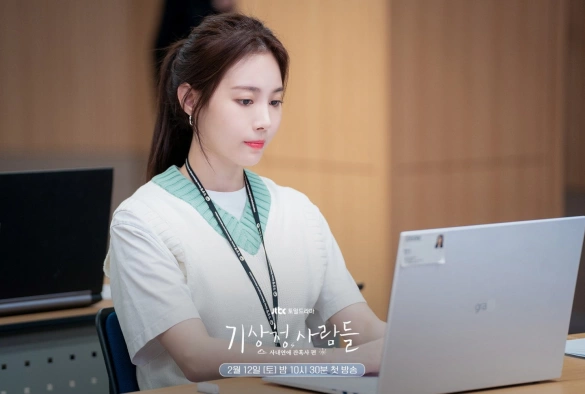 Кадр из дорамы Прогноз погоды и любви