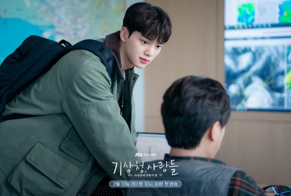 Кадр из дорамы Прогноз погоды и любви