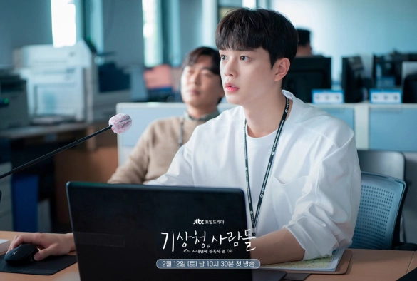 Кадр из дорамы Прогноз погоды и любви