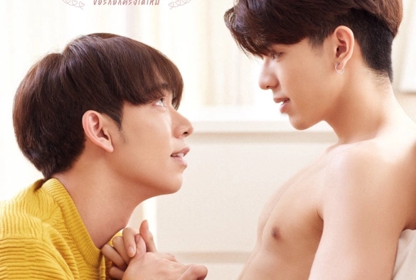 Кадр из дорамы Могу ли я снова полюбить тебя?