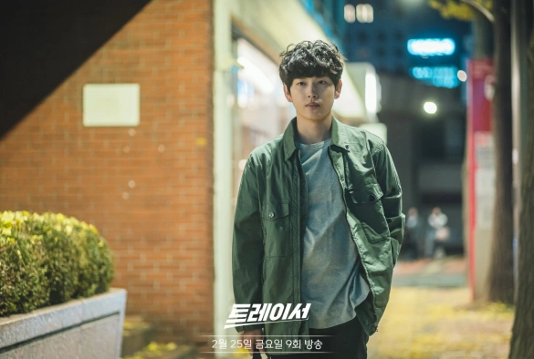 Кадр из дорамы Трейсер 2 сезон