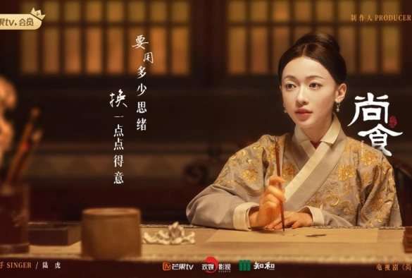 Кадр из дорамы Императорская кухня