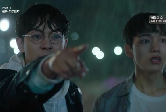 Кадр из дорамы Круг