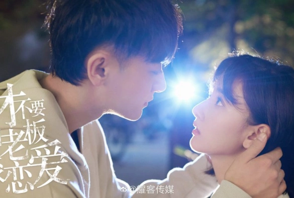 Кадр из дорамы Роман в законе