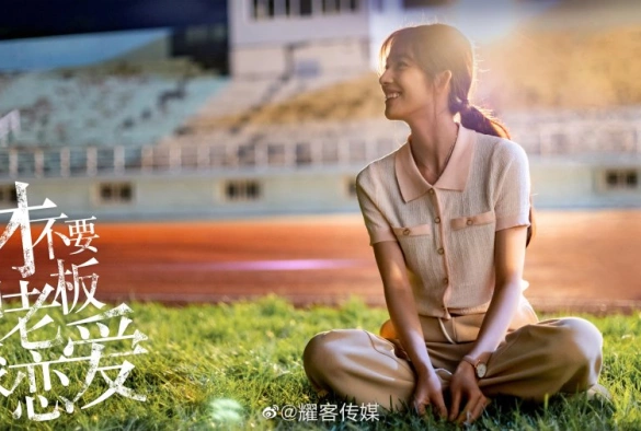 Кадр из дорамы Роман в законе