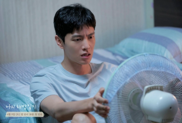 Кадр из дорамы Мой дневник освобождения