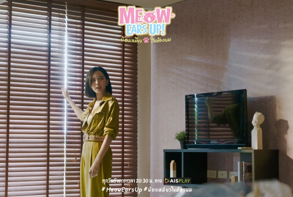 Кадр из дорамы Мяу ушки вверх!