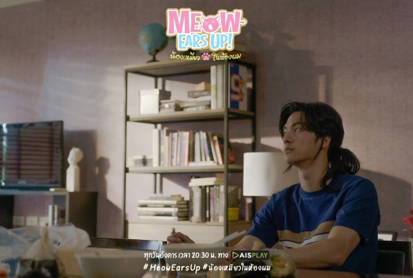 Кадр из дорамы Мяу ушки вверх!