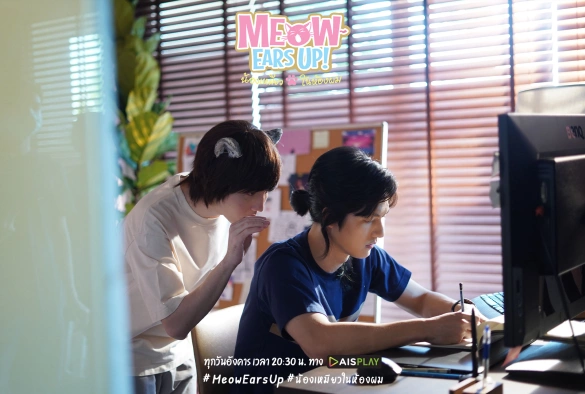 Кадр из дорамы Мяу ушки вверх!