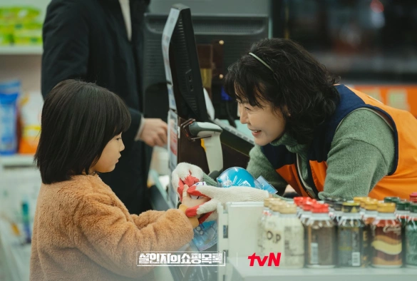 Кадр из дорамы Список покупок убийцы