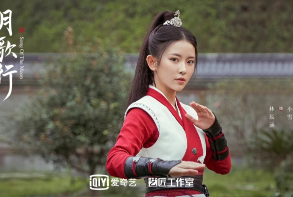 Кадр из дорамы Песня луны