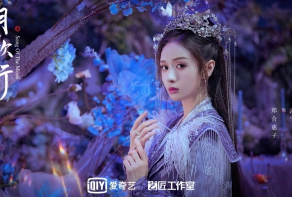 Кадр из дорамы Песня луны