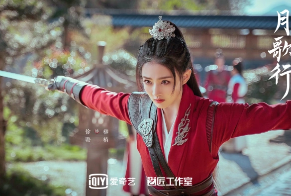 Кадр из дорамы Песня луны