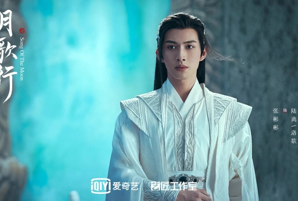 Кадр из дорамы Песня луны