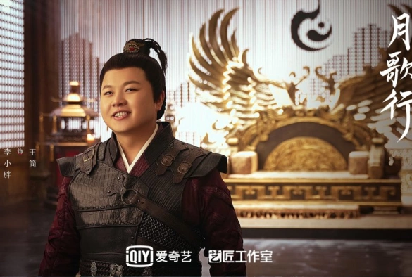 Кадр из дорамы Песня луны