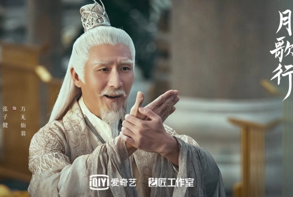 Кадр из дорамы Песня луны