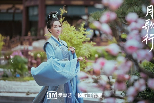 Кадр из дорамы Песня луны