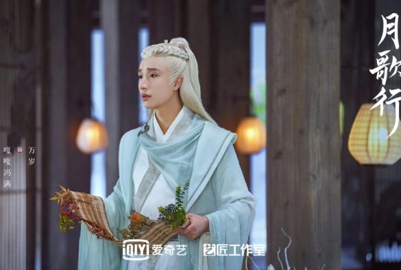 Кадр из дорамы Песня луны