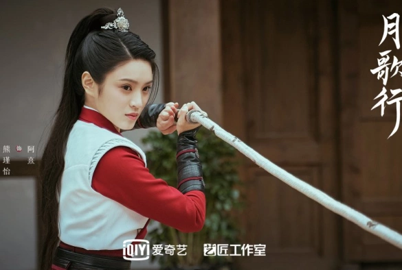 Кадр из дорамы Песня луны