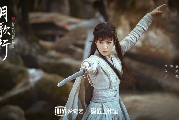 Кадр из дорамы Песня луны