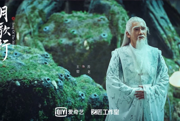 Кадр из дорамы Песня луны