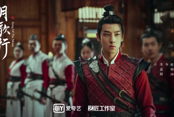 Кадр из дорамы Песня луны