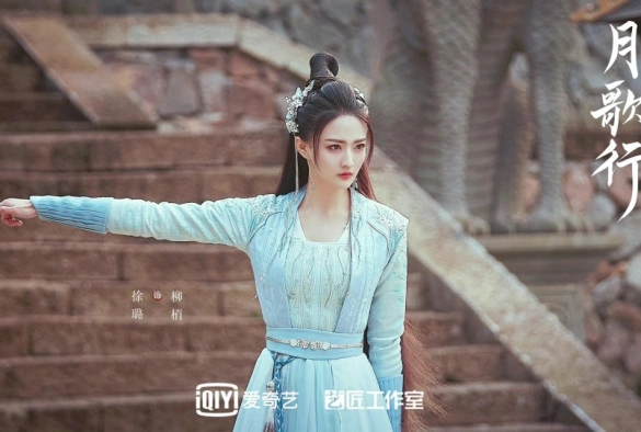 Кадр из дорамы Песня луны